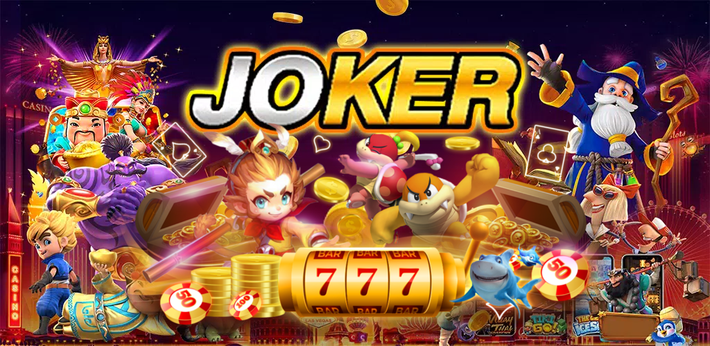 joker สล็อตเว็บตรง 2023 ไม่มี ขั้นต่ำ