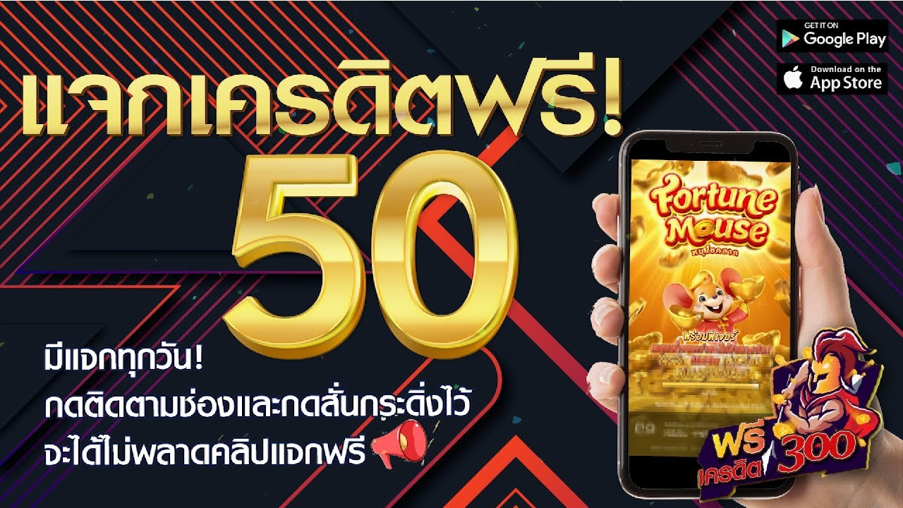 ปั่น slot ฟรี